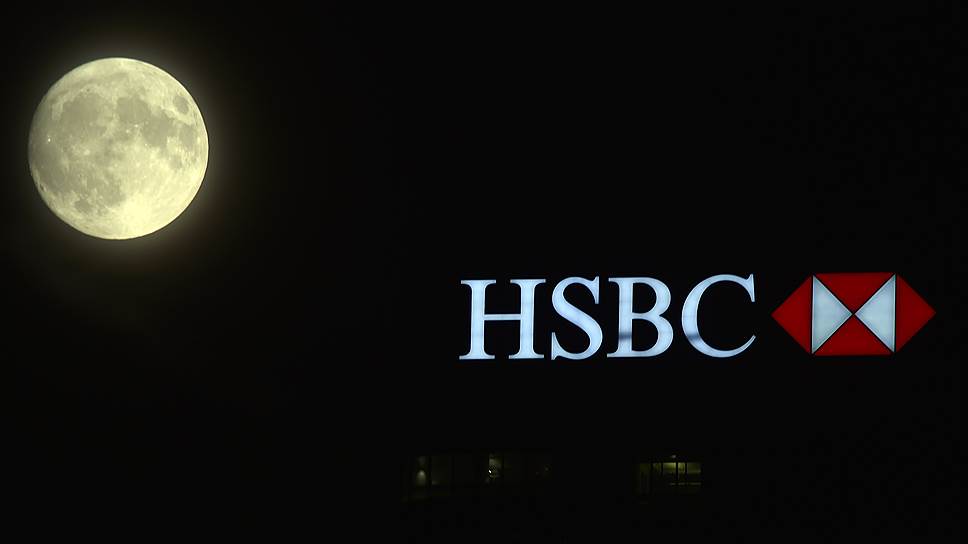 Hsbc